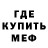Первитин винт CoonyGirl