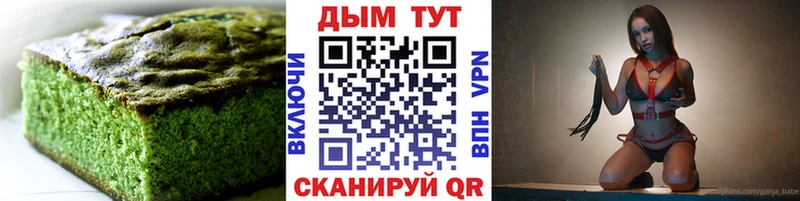 Печенье с ТГК конопля  Нефтегорск 