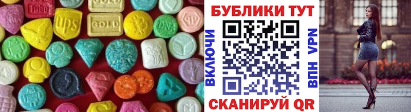 Экстази бентли Нефтегорск