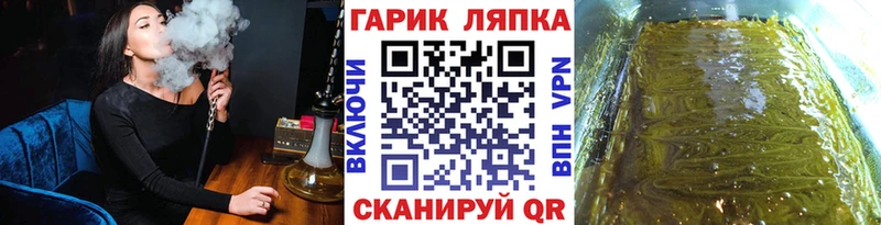 ГАШ Cannabis Нефтегорск