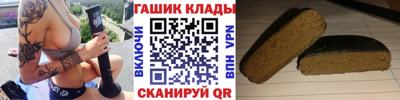 ГАШ hashish  маркетплейс какой сайт  Нефтегорск 