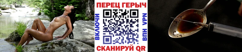 ГЕРОИН герыч Нефтегорск