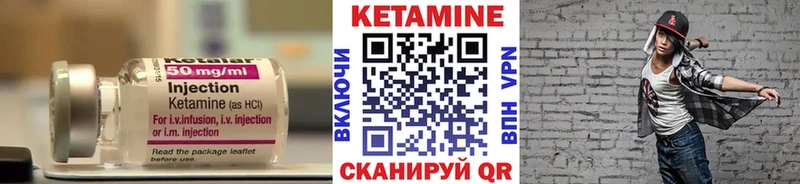 MEGA вход  Нефтегорск  Кетамин ketamine 