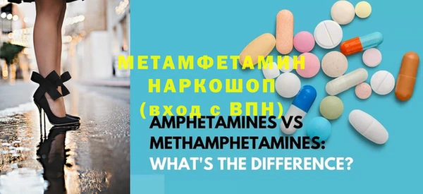 прущий лед Верхнеуральск