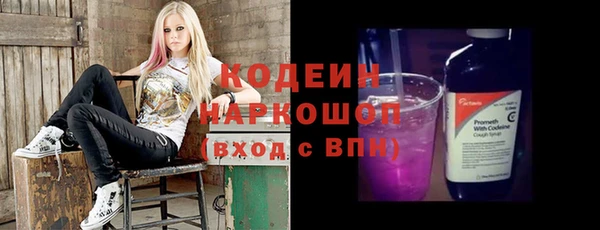 MESCALINE Верея
