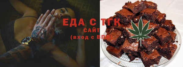 амф Рославль
