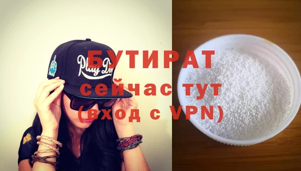прущий лед Верхнеуральск