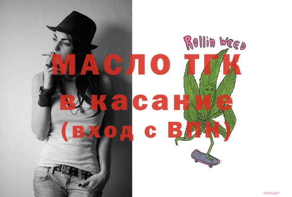 прущий лед Верхнеуральск