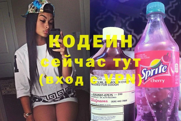 MESCALINE Верея