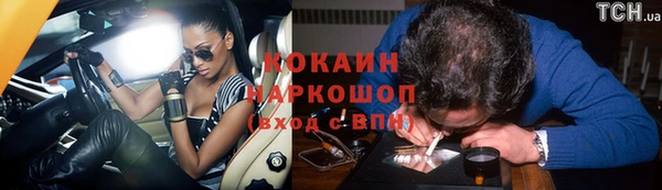 MESCALINE Верея