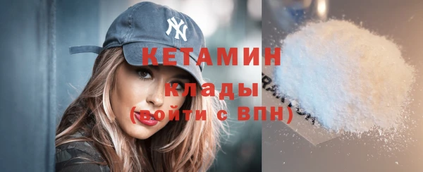 mdpv Верхний Тагил