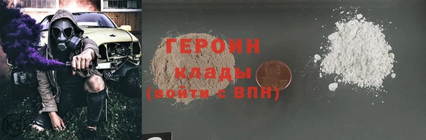 MESCALINE Верея