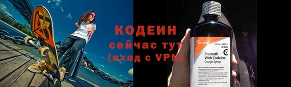 MESCALINE Верея