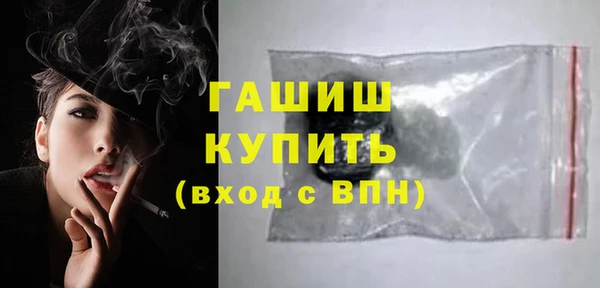 тгк Россошь