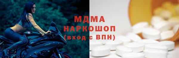 mdpv Верхний Тагил