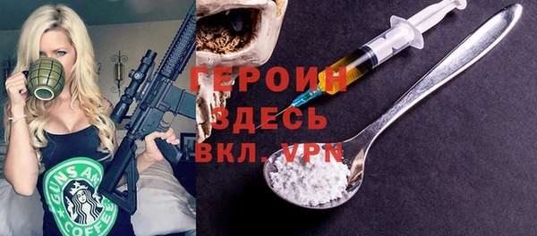 MESCALINE Верея
