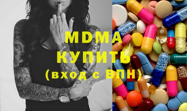 MESCALINE Верея