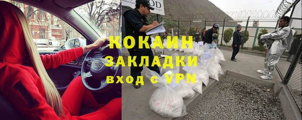 mdpv Верхний Тагил
