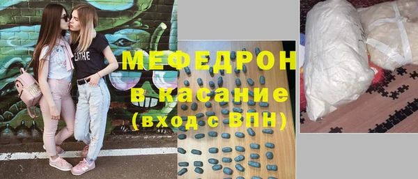 mdpv Верхний Тагил