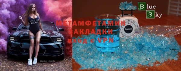 MESCALINE Верея