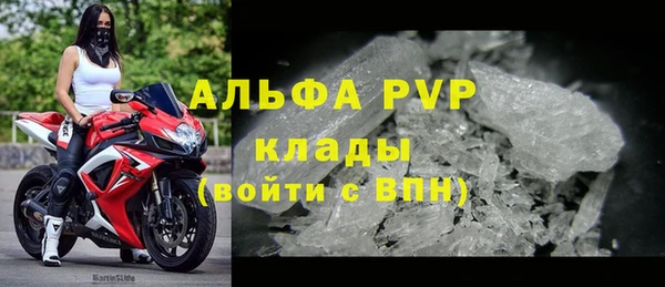 прущий лед Верхнеуральск