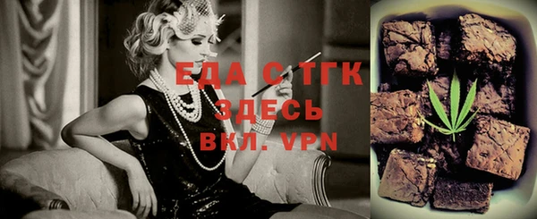 MESCALINE Верея