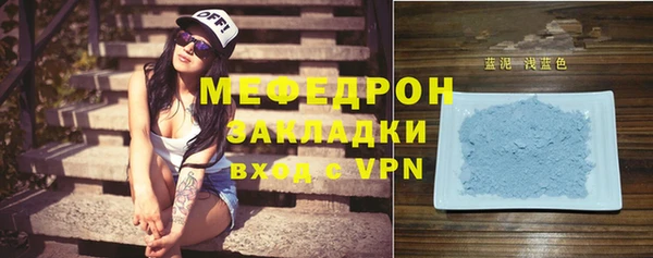 mdpv Верхний Тагил