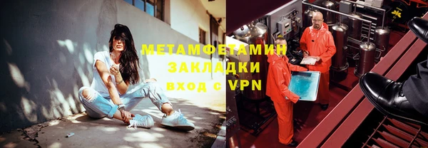 меф Ростов