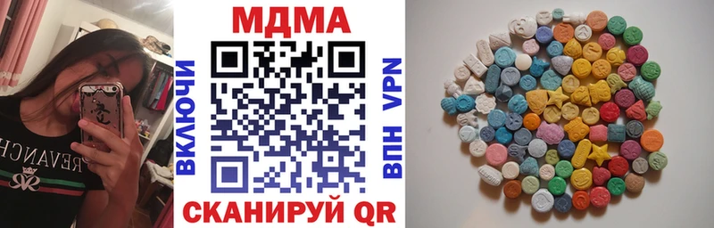 МДМА молли  Нефтегорск 