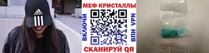 МЕФ 4 MMC  ОМГ ОМГ вход  Нефтегорск  купить наркоту 