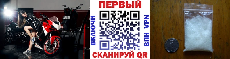 Метамфетамин мет  блэк спрут рабочий сайт  Нефтегорск 