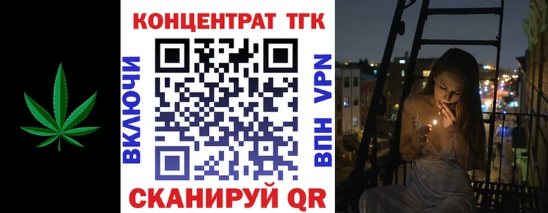 Дистиллят ТГК вейп  дарк нет телеграм  Нефтегорск 