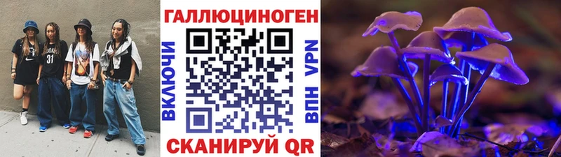 Галлюциногенные грибы GOLDEN TEACHER Нефтегорск